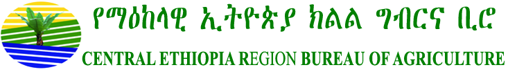 CERS-Bureau of Agriculture